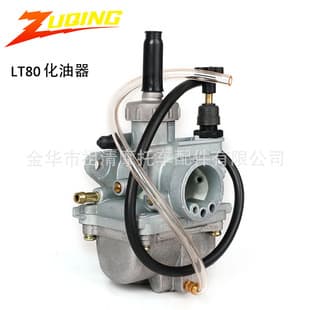 Motorcycle Carburetor for Suzuki LT80 FA50 QUADSPORT ATV Off-Road 1987-2006