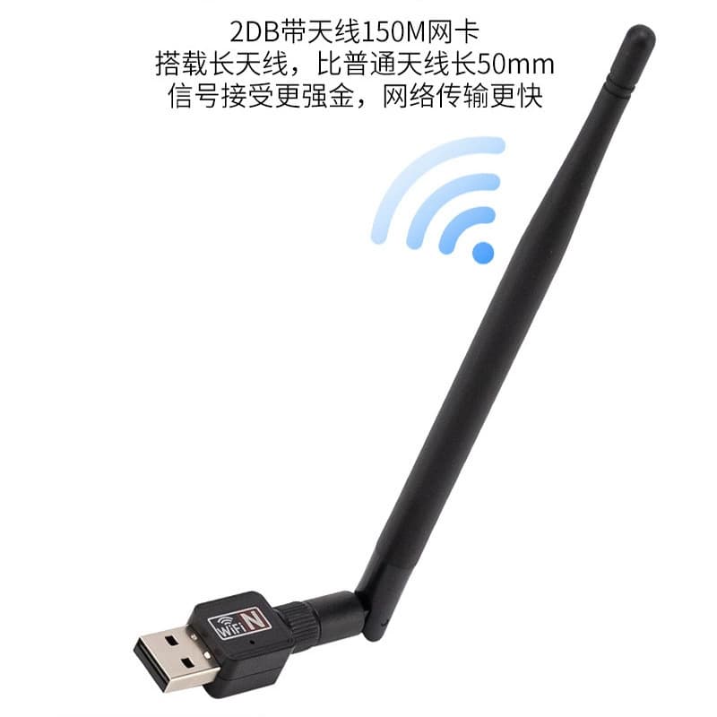 USB network card WiFi receiver wireless network card wireless network card computer WiFi USB wireless WiFi receiver