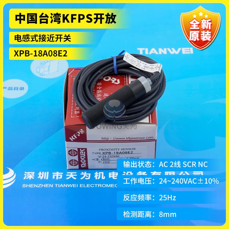 [Primary Agent] XPB-18A08E2 Taiwan KFPS Open Inductive Proximity Switch