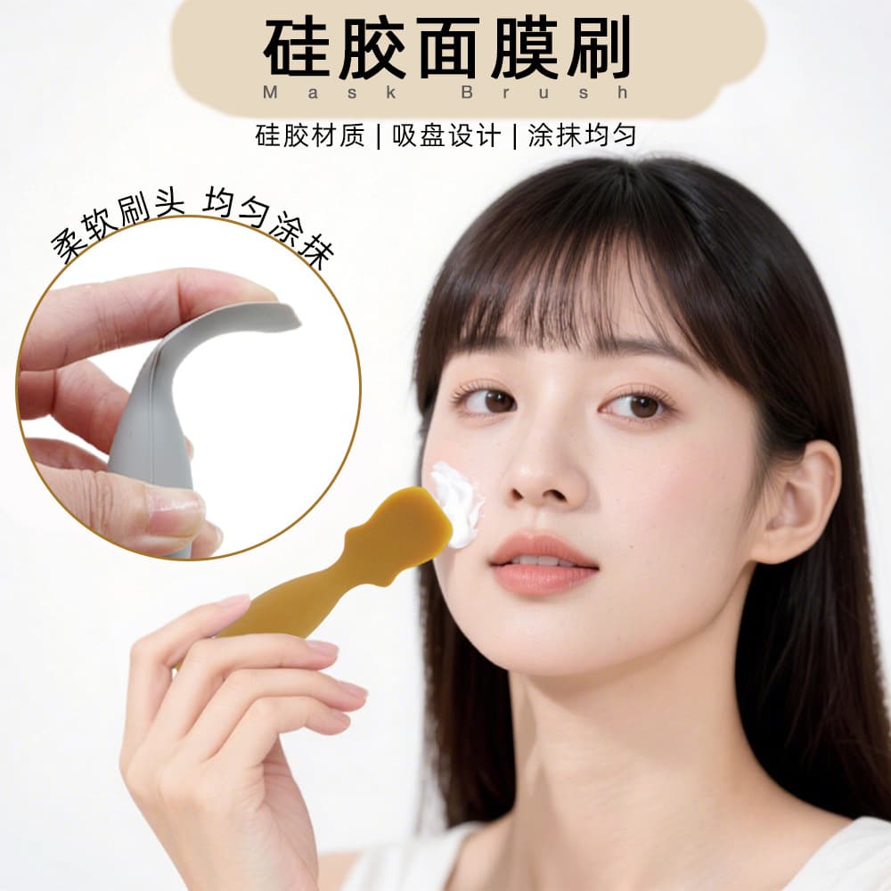Best-selling Silicone Face Mask Brush Beauty Skincare Tool for Mud Mask Application