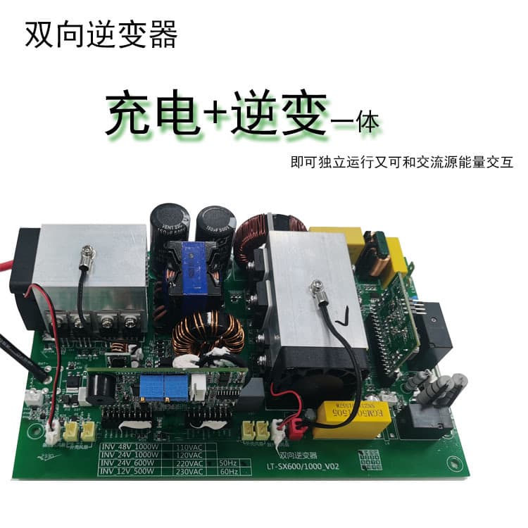 48V 220V 50Hz 1000W Central Control Bidirectional Inverter UPS Outdoor Energy Storage Power Supply Bidirectional Inverter Main