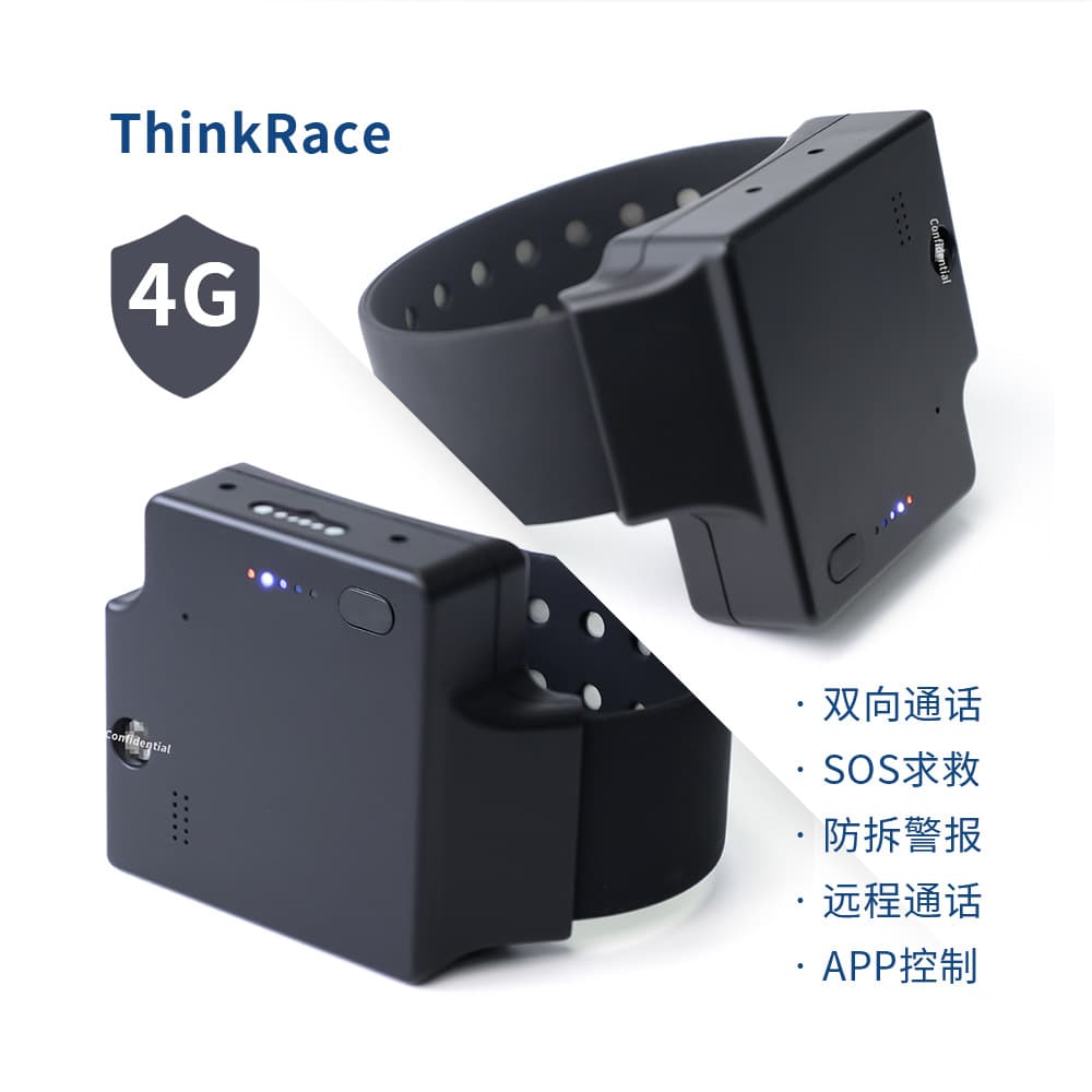 Judicial Anti-Removal Ankle Bracelet GPS Beidou Wristband Anti-Cut Anti-Removal Waterproof Wristband Ankle Strap