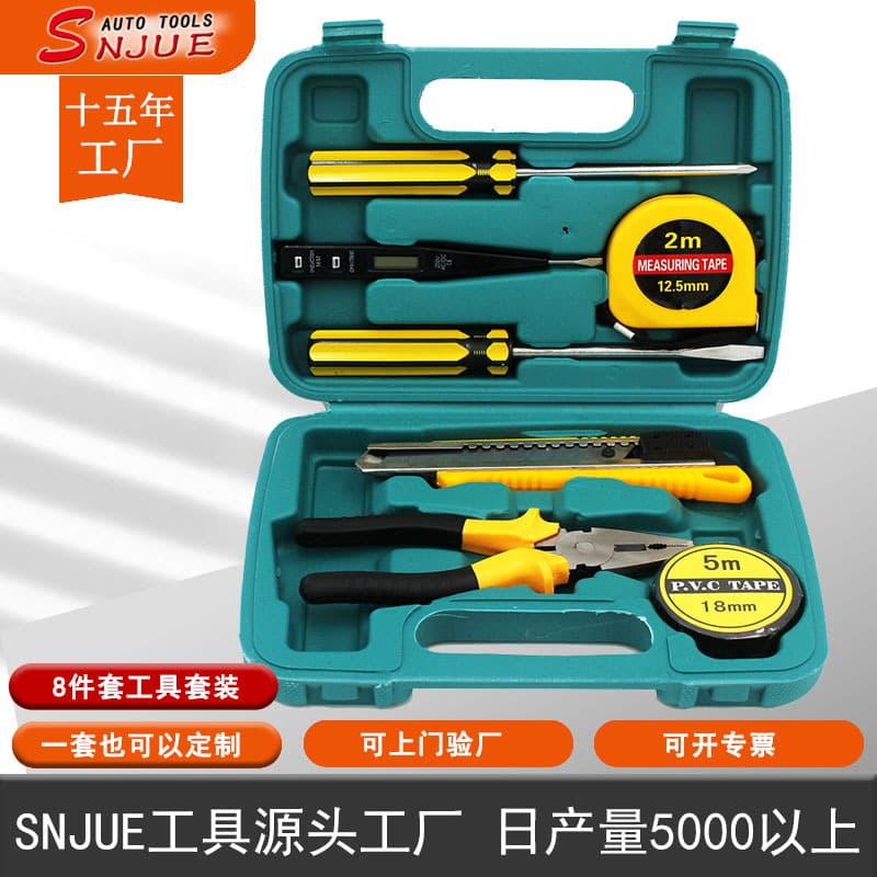 8-Piece Set of Advertising Gift Hardware Tool Box Car Repair Tool Box Set Household Combination Tool 8008E