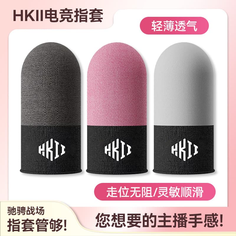 Gaming Dual-Color Thimble Finger Sleeves Silver Fiber Mobile Game Gloves for Honor of Kings PUBG Anti-Sweat Grip Esports Edition