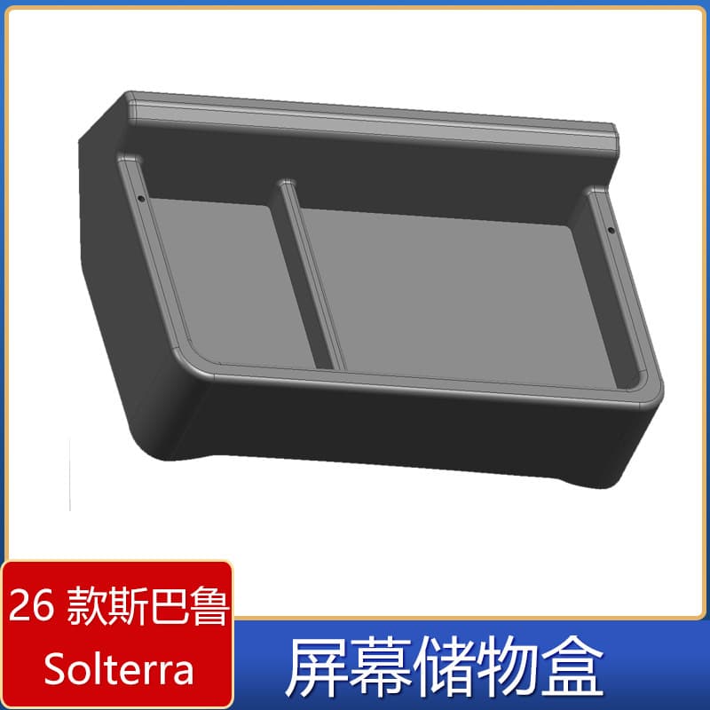 Dashboard Storage Box for 26 Subaru Solterra, Car Screen Rear Tissue Box