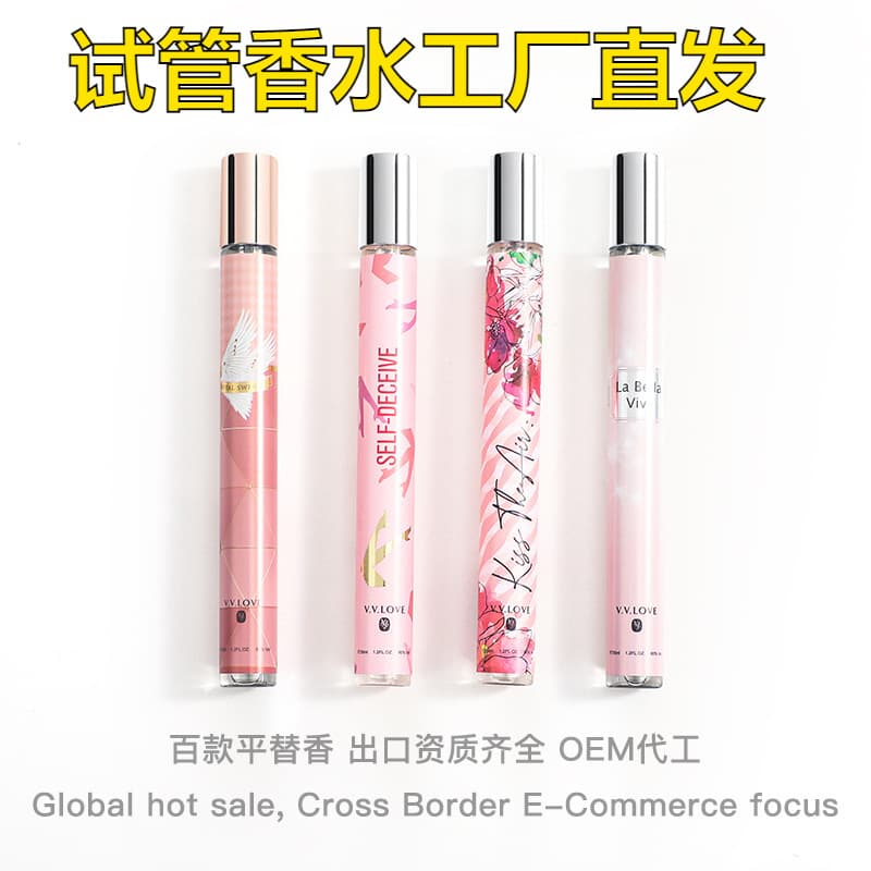 35ml mini perfume cross-border foreign trade perfume floral debugging tube men and women perfume sample wholesale perfumes