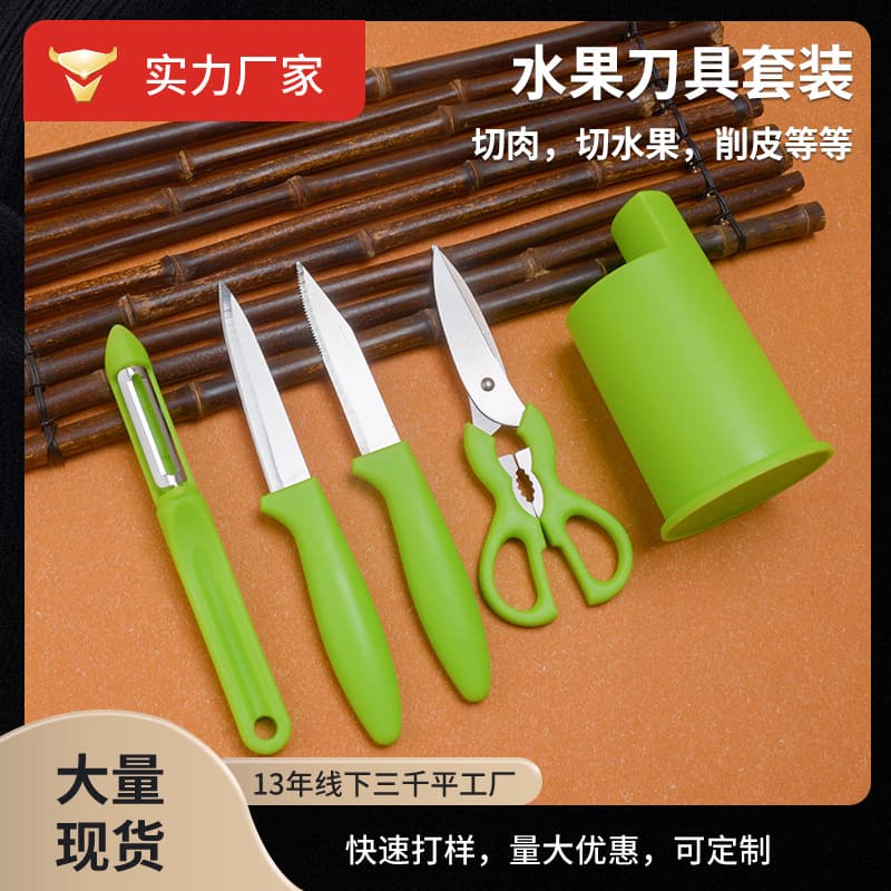 Fruit Knife Set with Storage, Scissors, Peeler Combination with Stand, Kitchen Tool