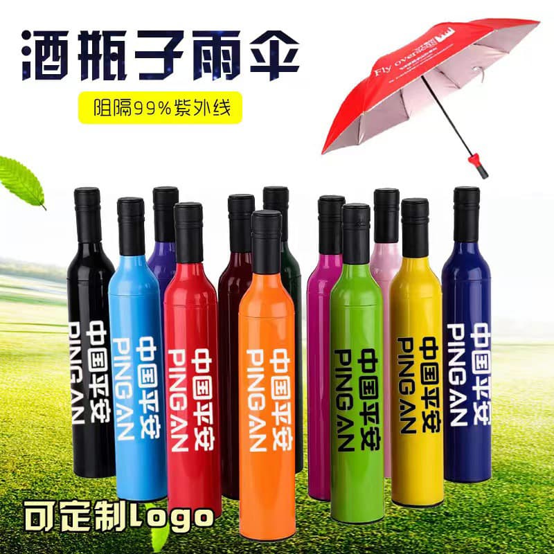 Creative and fashionable boutique red beer bottle umbrella wholesale wine bottle folding rose vase umbrella advertising umbrella with printed logo