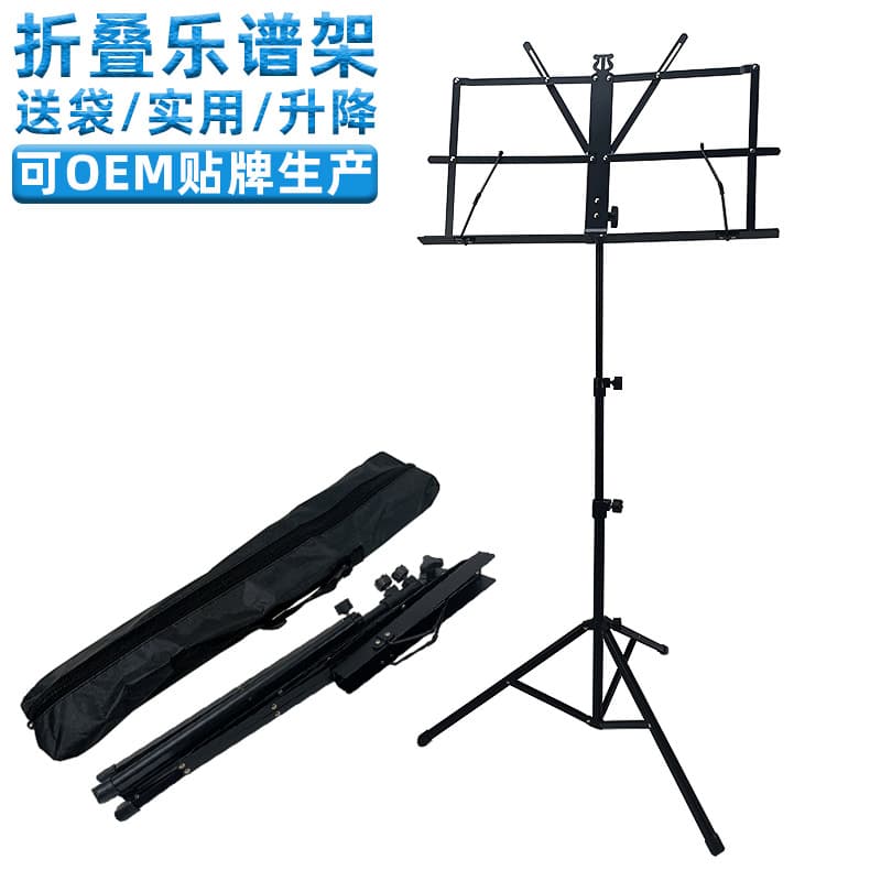 Mini Music Stand Portable Folding Adjustable Sheet Music Stand with Carrying Bag Small Music Stand Guitar Instrument Accessories Factory Wholesale