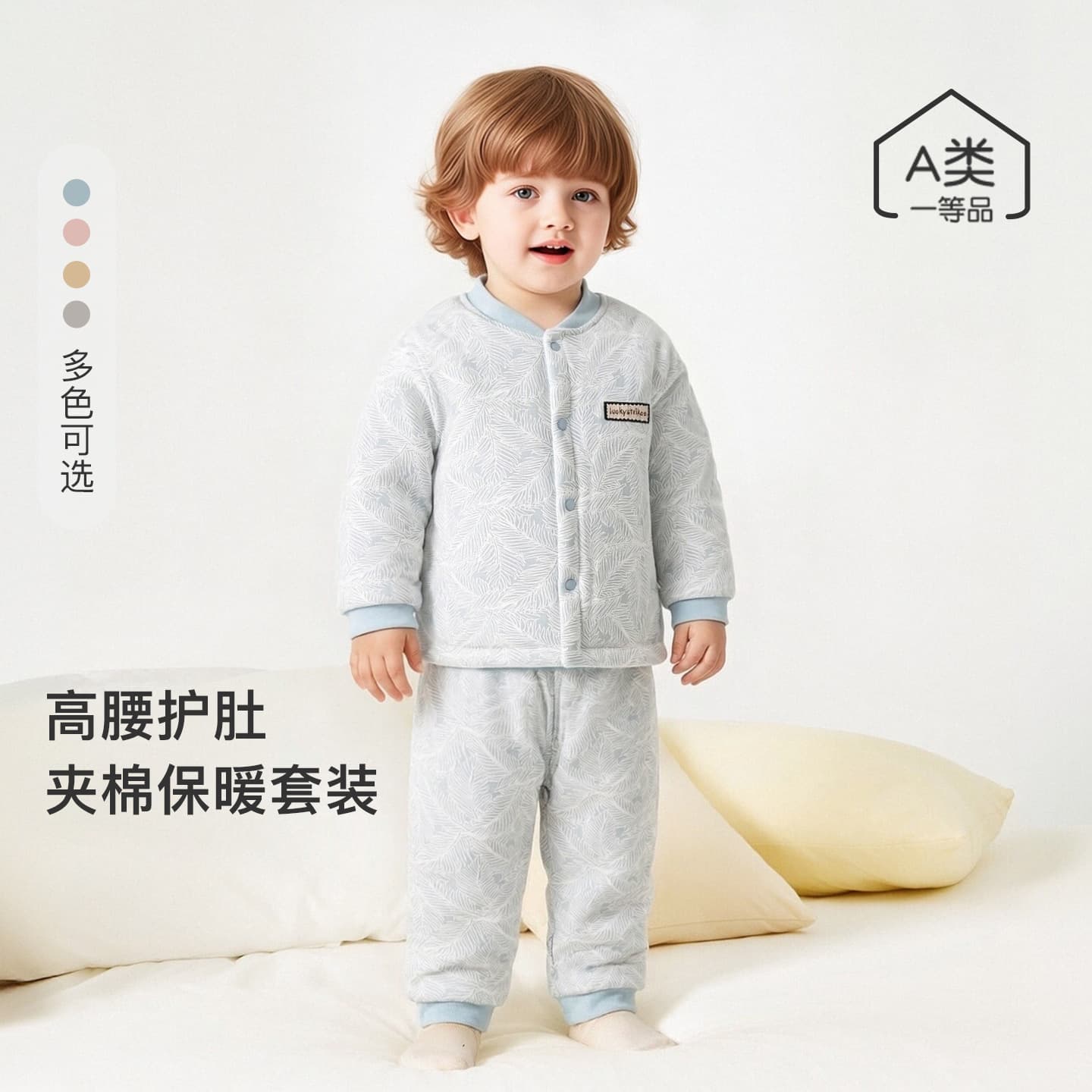 Baby Thermal Underwear Set Autumn Winter Quilted Cotton Boys Girls High Waist Belly Protection 150g Quilted Cotton Loungewear Set