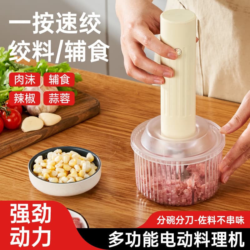 Electric Food Processor Mini Chopper Garlic Mincer Home Baby Food Meat Grinder Garlic Paste Machine Wholesale