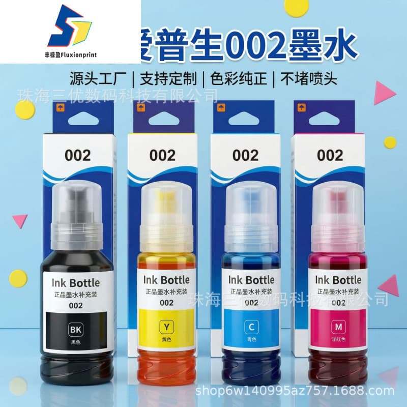 Suitable for Epson 002 Ink L4168 L4266 L4268 L4158 L4165 L4166 Printers