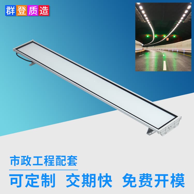 led rectangular flood light port supermarket subway municipal tunnel flat light 30W tunnel lighting