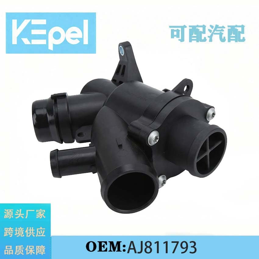 AJ811793 suitable for Jaguar XF XJ8 XK car thermostat assembly thermostat housing