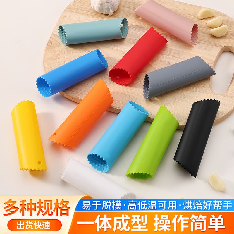 Silicone Garlic Peeler, Manual Press-Type Garlic Peeling Tool, Hand-Roll Garlic Peeler, Kitchen Gadget