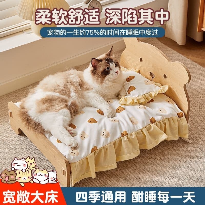 Cat bed, pet bed, internet celebrity, off-the-ground cat bed, universal cat bed, dog bed for medium-sized dogs, dog bed for all seasons
