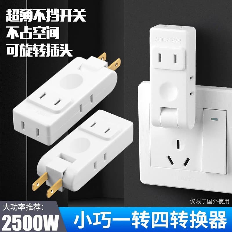 180° Rotating Socket Converter Ultra-Thin Multi-Outlet Wall-Mounted Power Adapter Extension Plug