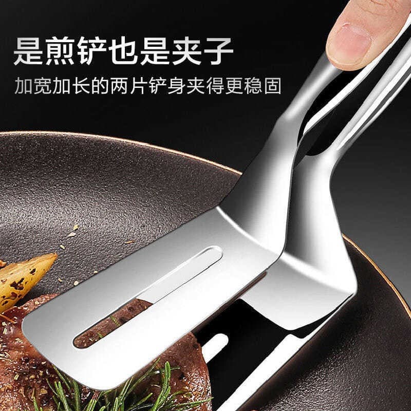 Stainless Steel Spatula and Tongs Two-In-One, Fish Spatula and Steak Tongs, Kitchen Spatula, Thickened Anti-Scalding Tongs, Barbecue Tongs