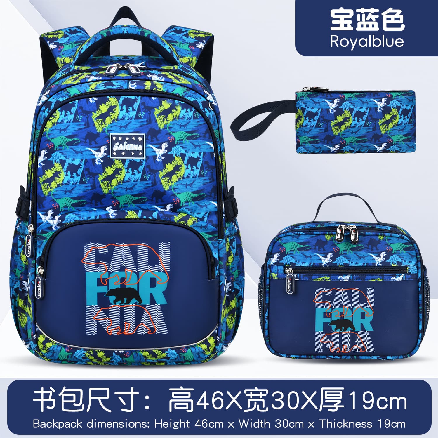 New Student Backpack 3-Piece Set Solid Color Doodle Waterproof Weight-Reducing Spine Protection Large Capacity Lightweight Kids School Bag