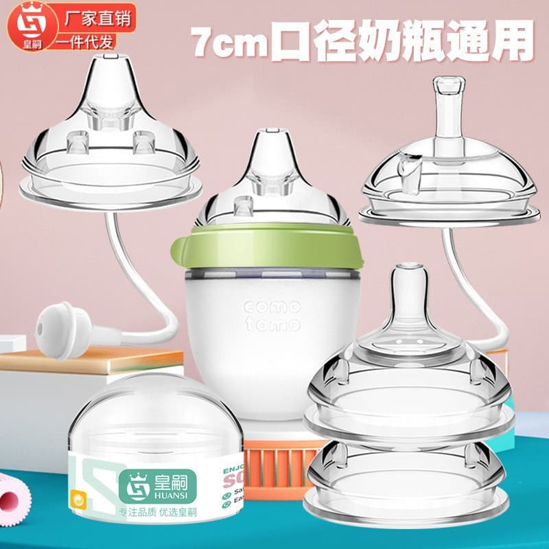 Compatible with Como Tomo Nipple Duckbill Spout Straw Water Bottle Top Baby Bottle Accessories 1/2/3 Drop Y-Shape Boxed Universal