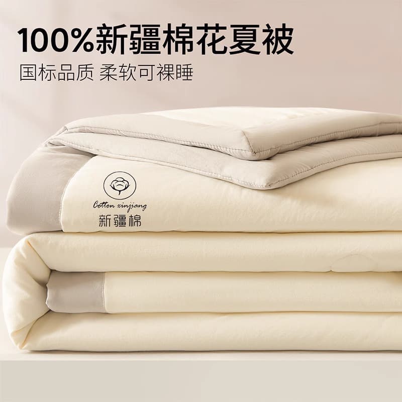 Xinjiang Pure Cotton Summer Cool Blanket, Summer Air Conditioning Quilt, Double Thin Quilt, Dorm Single Student Machine Washable Filling