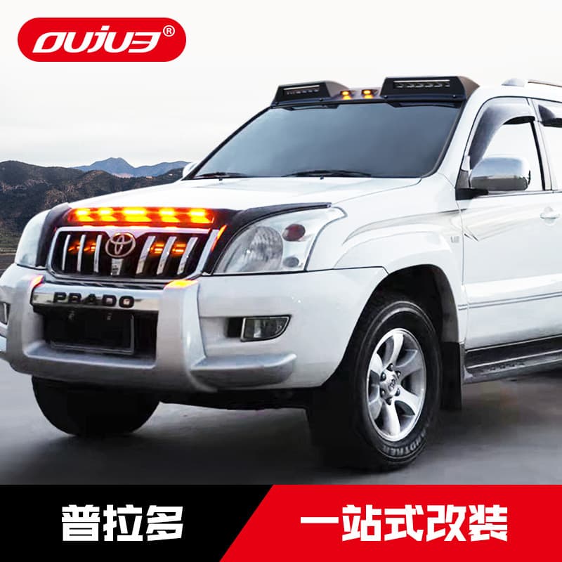 03-09 Prado Overbearing 2700 Sand and Rain Cover Cover LC120 Off-Road Decorative Modification Accessories