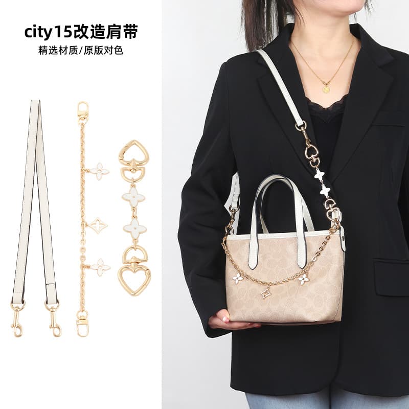 Manufacturer wholesale suitable for coach pool city15 decorative chain four-leaf clover bag chain armpit shoulder strap modification