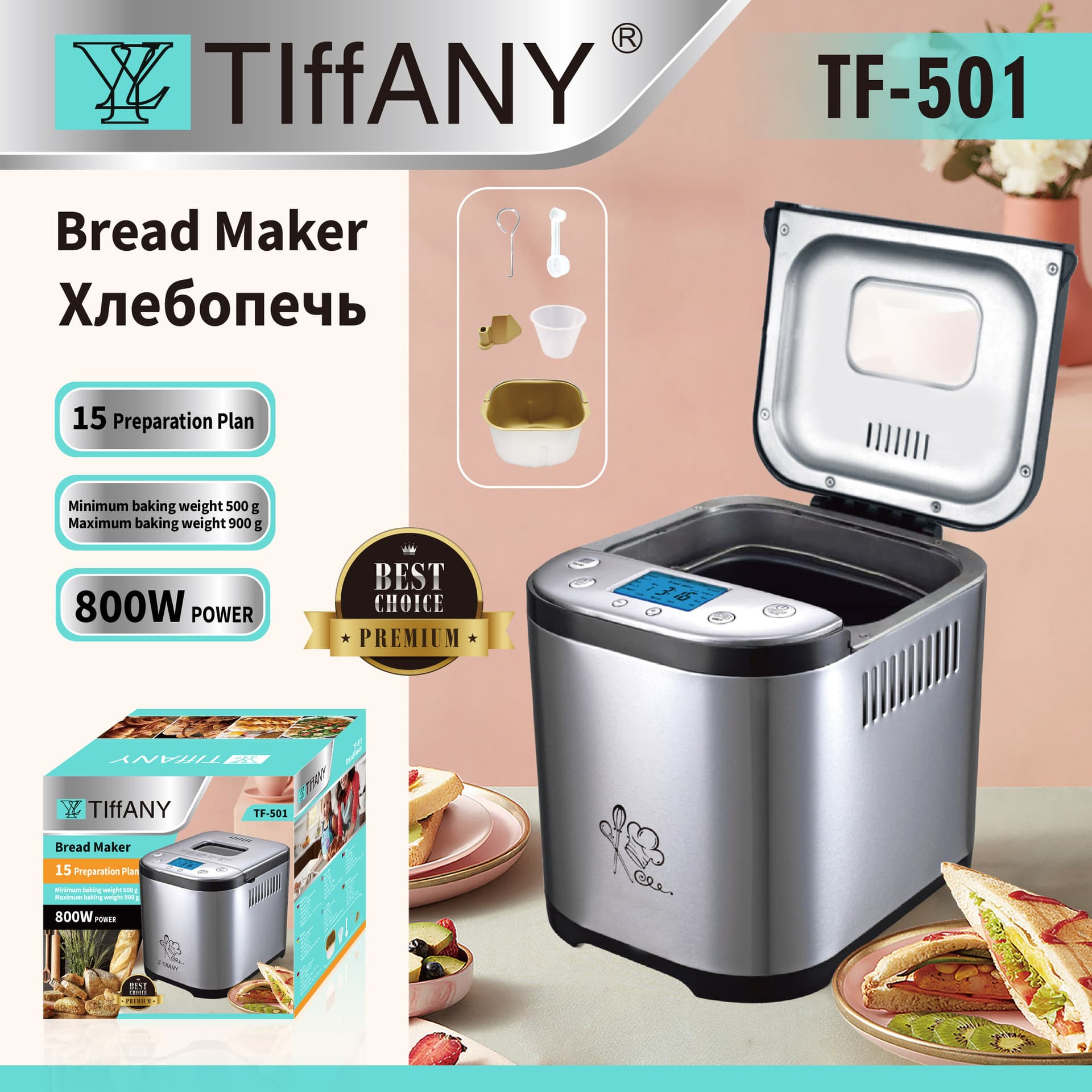 110V/220V US/UK/EU Multi-Function Smart Home Bread Maker Automatic Kneading Baking Cake Machine