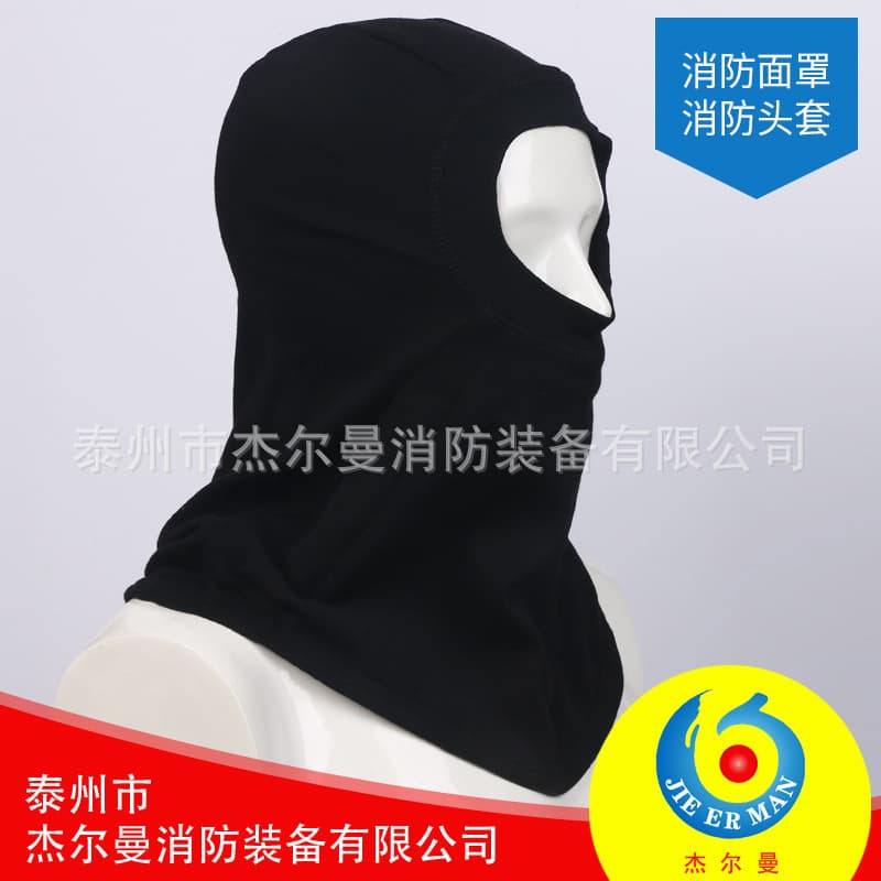 Single-Layer Firefighting Protective Hood - Fire Retardant and Heat Insulating Rescue Hood for Fire Emergency Operations