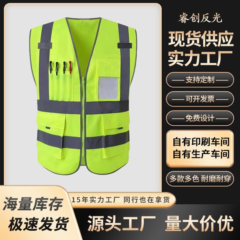 Reflective Vest Reflective Clothing for Leaders in Construction Engineering, Traffic Cycling, Road Administration, Safety Clothing, Protective Outdoor Gear