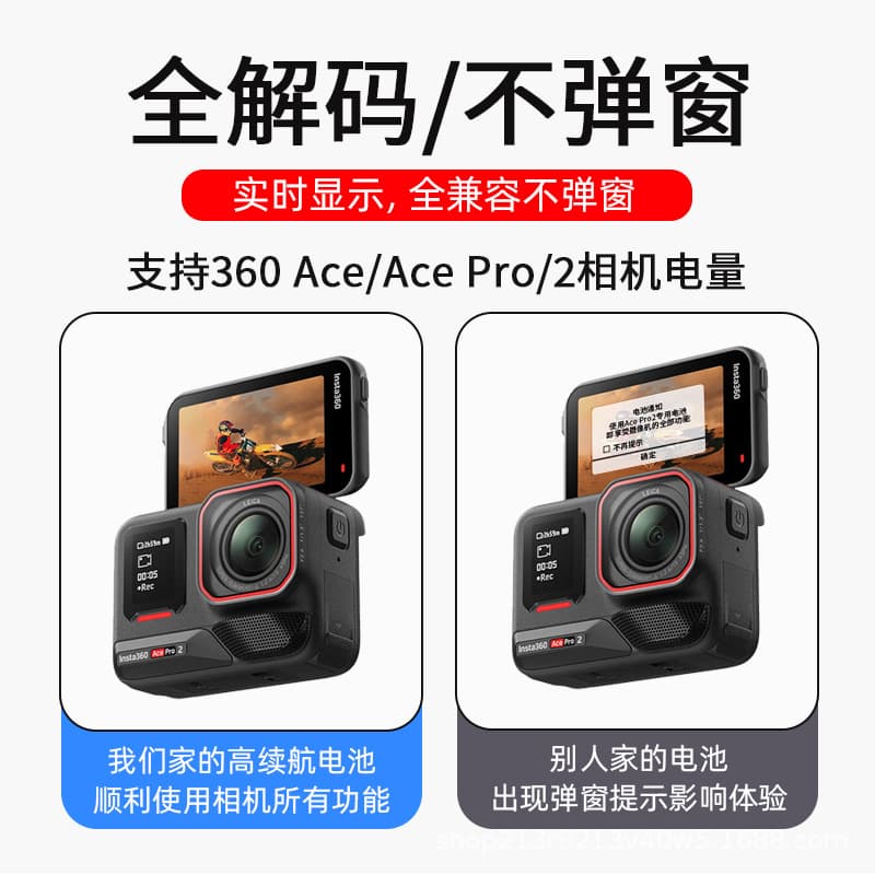 Insta360 Ace Pro 2/1 Action Camera Battery Decoder 2000mAh Long-Lasting Charger Accessories