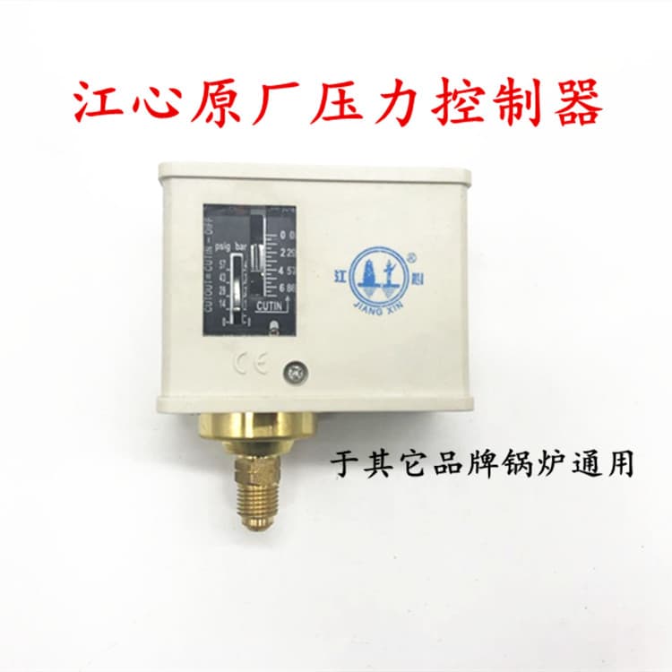 Jiangxin / Jiaxian Electric Heating Boiler Automatic Steam Generator Adjustable Pressure Switch Control Relay