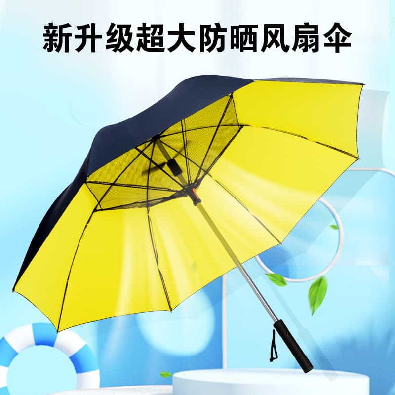 TikTok Cross-Border Black Coating Sunshade Cooling Umbrella, Creative Fan Umbrella with USB Charging, Dual-Use for Sun and Rain
