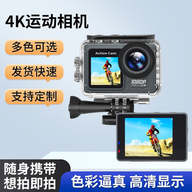 4K Action Camera with WiFi and Remote Control, Outdoor Underwater Camera, Wireless Camera