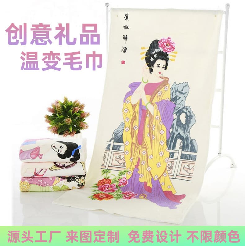 Microfiber Magic Color-Changing Towel Creative Gift Temperature-Sensitive Anime Chinese Style Festival Printed Pattern Custom