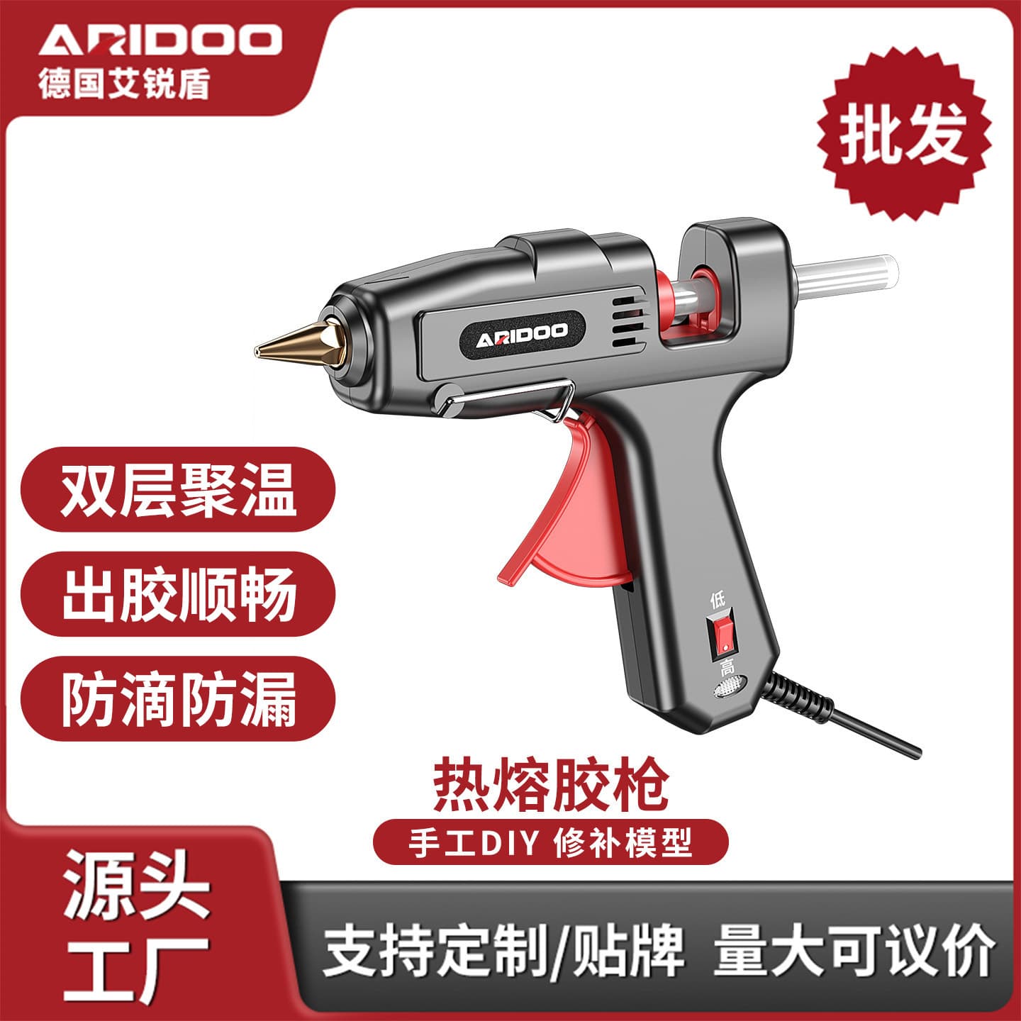 Wholesale Hot Melt Glue Gun Children's Handmade Household Hot Melt Glue Gun High Viscosity Strong Hot Melt Glue Stick 11mm Hot Melt Glue Gun