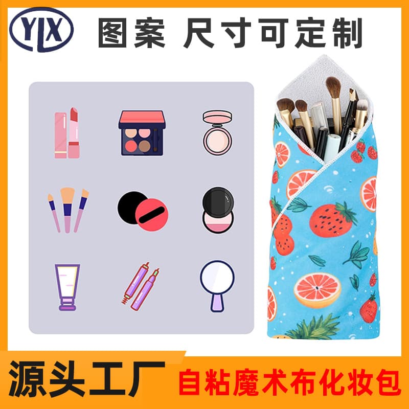 Cross-border 100-patch lazy makeup bag, large-capacity portable makeup tool eyebrow pencil magic cloth self-adhesive cloth bag