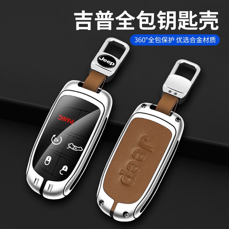 Jeep Compass Key Case Compatible with Renegade, Grand Commander, Grand Cherokee, Cherokee, Free Light Shell Buckle Men