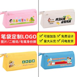 Custom Logo Pencil Case Minimalist Large Capacity Pencil Box High Elastic Durable Student Stationery Box Double Layer High Appearance Pencil Case