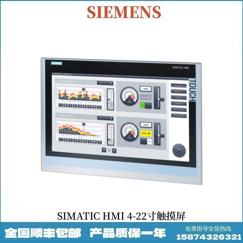 6AV6642-0AA11-0AX1 Siemens TP 177A 5.7-inch Blue Mode STN Touch Display