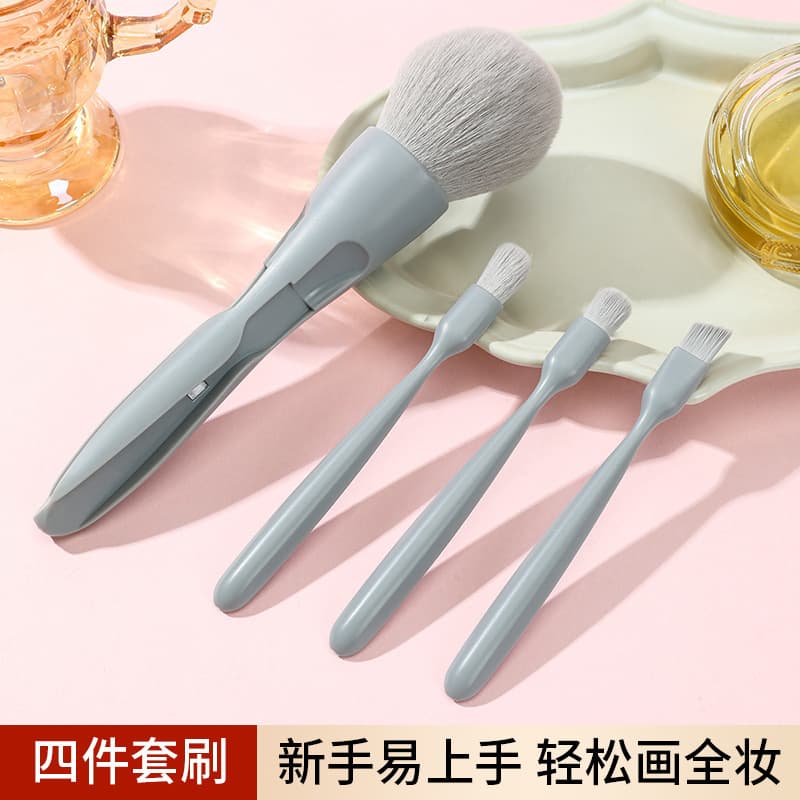 Cross-border new 4-in-1 magnetic makeup brush loose powder brush blush brush eye shadow concealer brush convenient travel makeup set brush