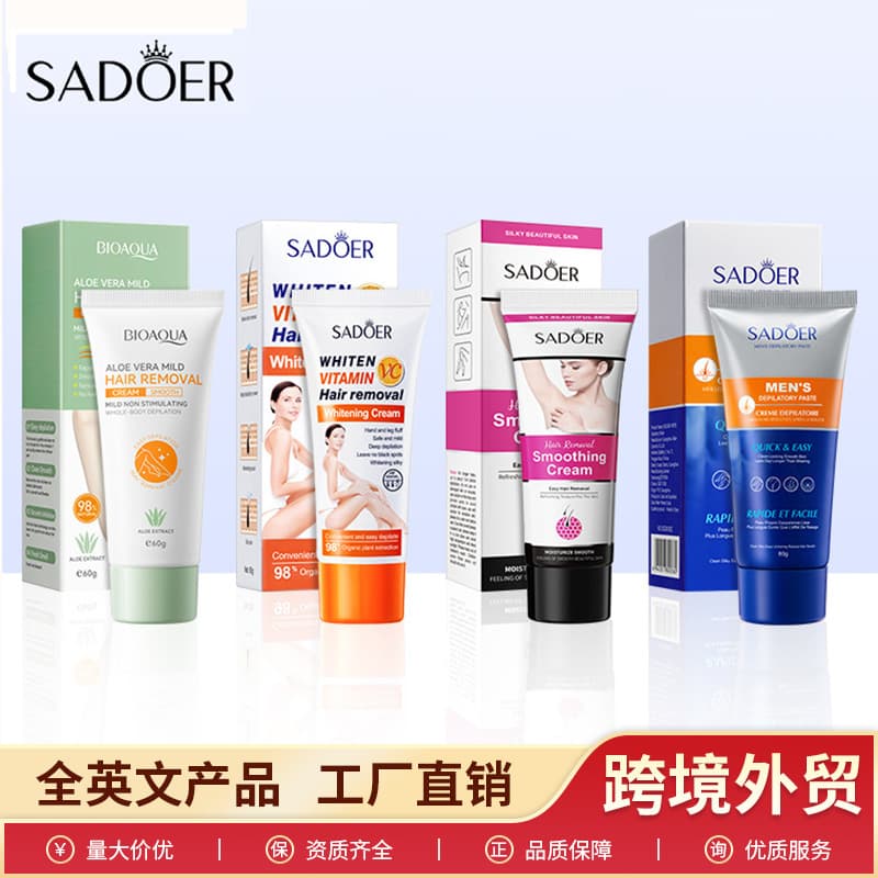 Aloe Hair Cream, Aloe Natural Underarm Hair Removal, Full Body Hair Softening Cream, Foreign Trade Skincare Wholesale