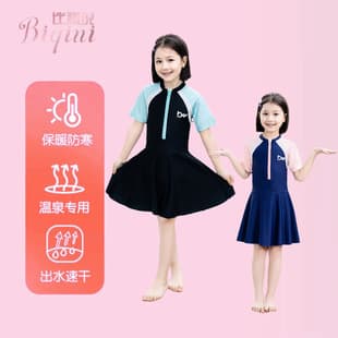 New Children's Sun Protection Short Sleeve Dress Swimsuit for Girls, Warm Beach Quick-Dry with Built-in Pads Outdoor Swimsuit R037