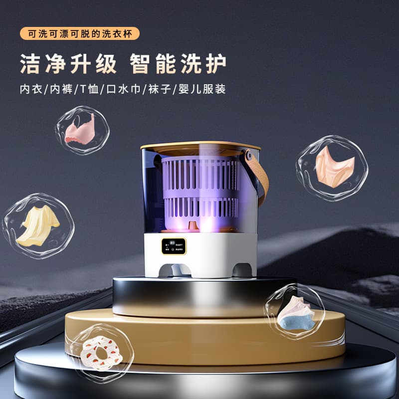 No-Install Baby Underwear Washer Automatic Panty All-in-One Small Spin Dry Portable Sock Washer