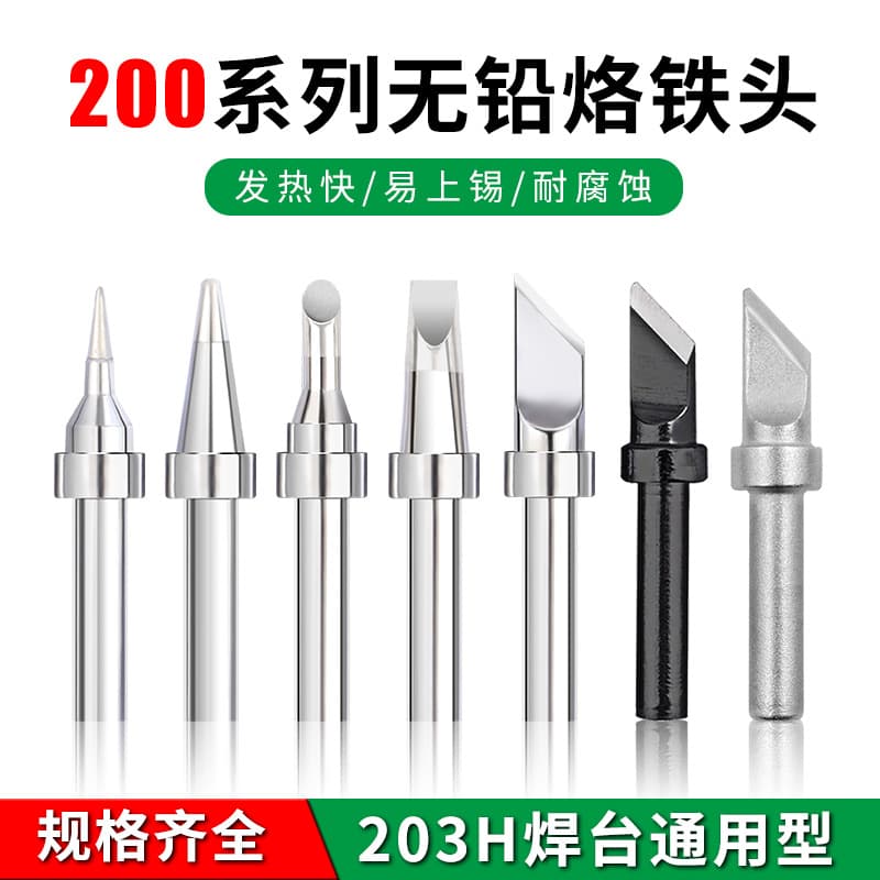 200 Series Soldering Tips 90W High-Frequency Lead-Free, 200-K Knife Bent Tips for Quick 203H Station