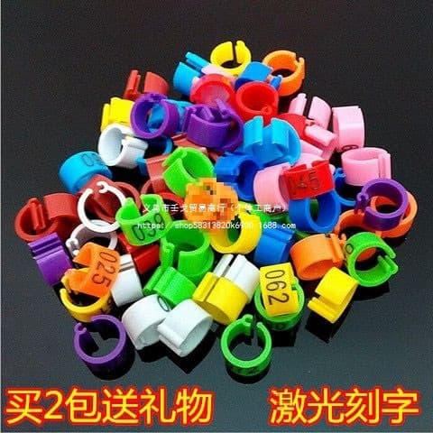 Pigeon Leg Bands, Pigeon Supplies, Meat Pigeon ID Rings, Plastic Cards for Pigeons, Digital Identification Rings, Electronic Rings