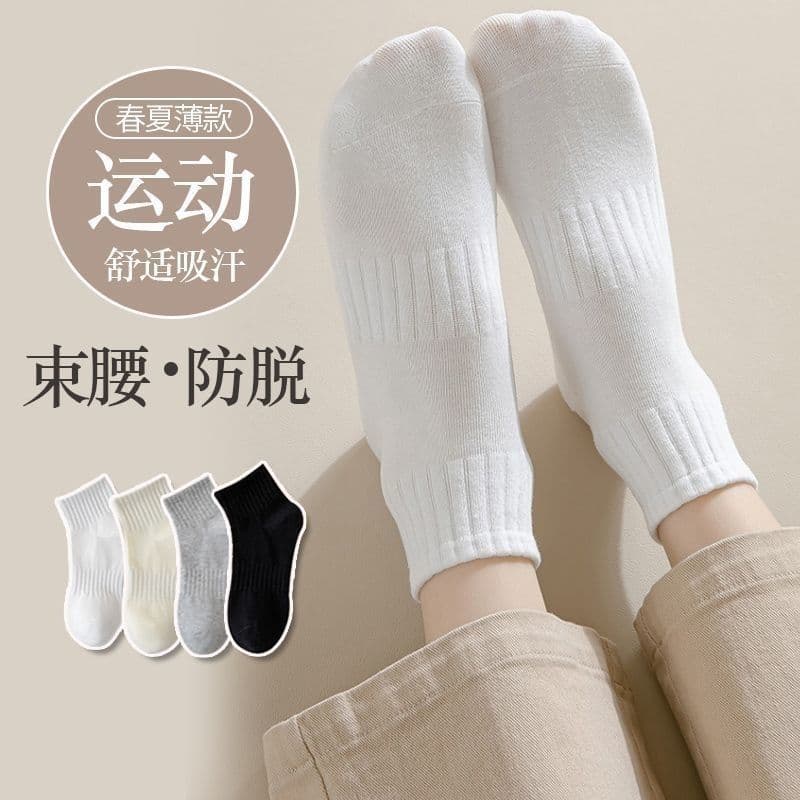 Black and White Socks for Men and Women, Solid Color Breathable Cotton Socks, Sports Couple Socks, Wholesale Spring Ankle Socks