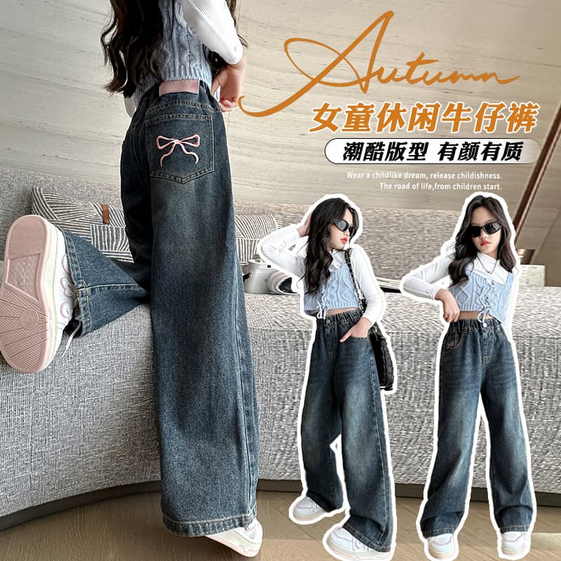 Autumn 2025 Girls Wide Leg Jeans Casual Deep Blue Long Pants Children's Fashion Match Korean Style Cotton Blend Trousers