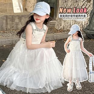 Girls Dress Summer 2026 New Big Kids Girls Clothing Children Summer Thin Style Girl Suspenders Skirt Set