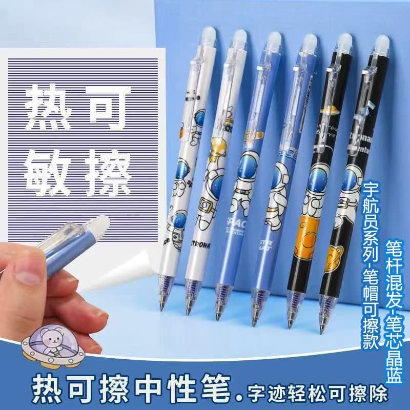 Thermo-Erasable Gel Pen 0.5mm Astronaut Space-Themed Erasable Pen, Easy-Erase Retractable Pen for Primary and Secondary School Students